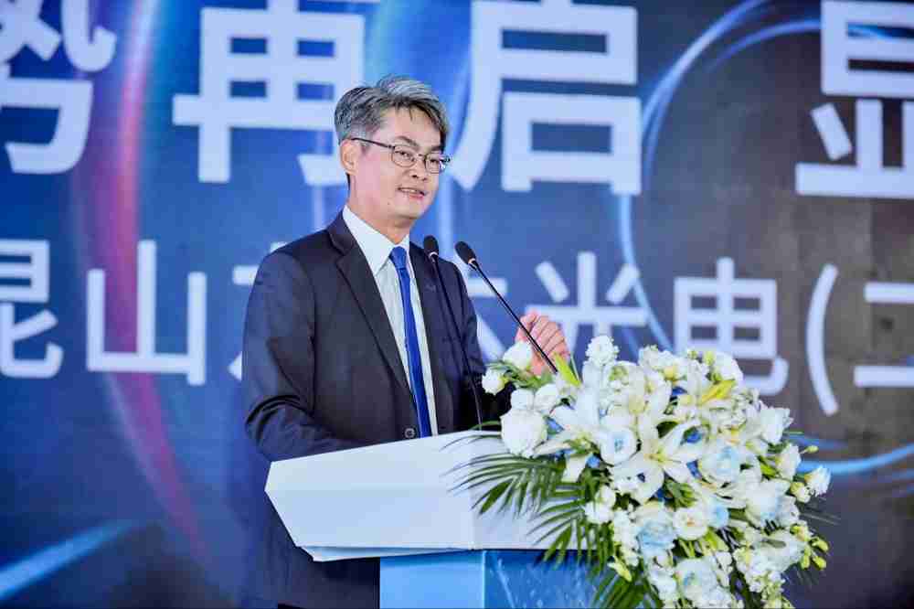 888.BY集团电子游戏光电昆山总经理林耀文代表致词