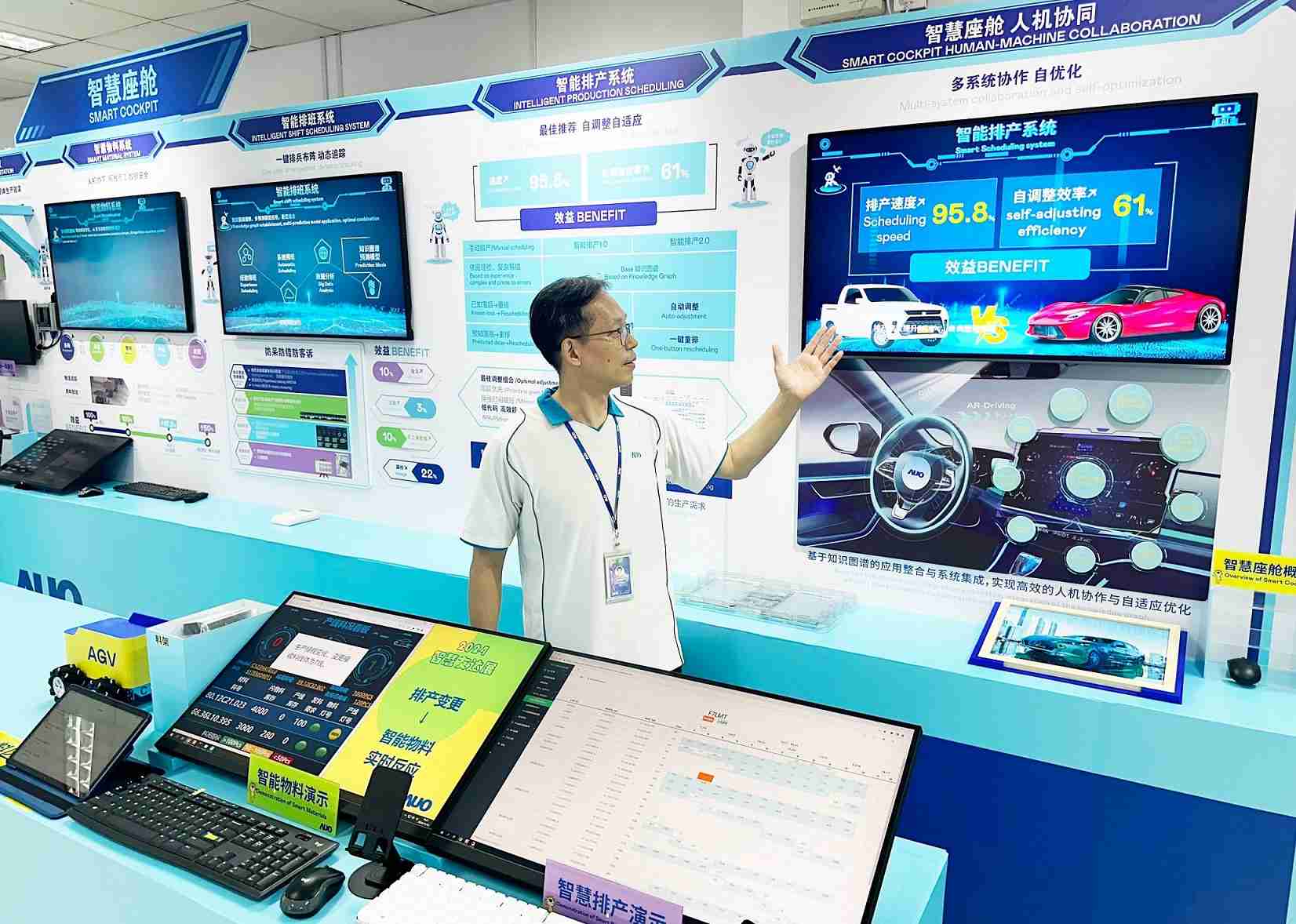 888.BY集团电子游戏厦门将5G+ABC技术串联生产管理全流程，，打通研发、、采购、、生管、、、、制程、、、、设备、、、、质量等产品全生命周期制造流程，，，，完成数字化设计、、、智慧供应链、、、智能座舱、、、、全流程设备管理、、、数据驱动优化、、、智慧在线检测、、、智慧品管等自适应生产模式升级