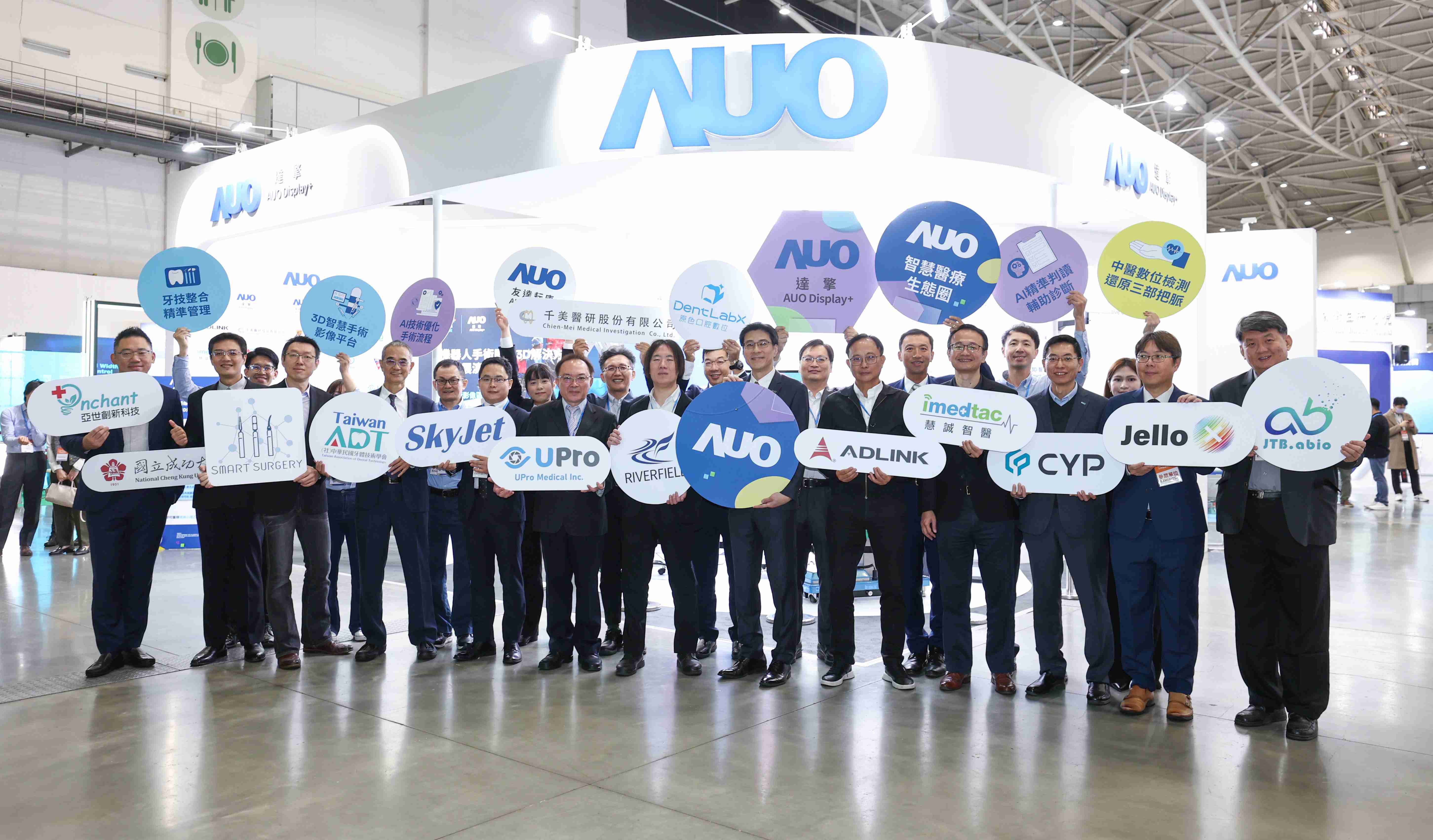 888.BY集团电子游戏强化医疗事业发展的触角，，，率领集团子公司达擎、、、、888.BY集团电子游戏耘康、、、、原色口腔数字，，，，扩大集结15家合作伙伴连手出击，，将科技结合医疗专业，，，提供更全面的医疗服务